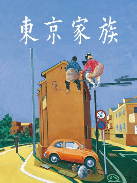 中文自行车